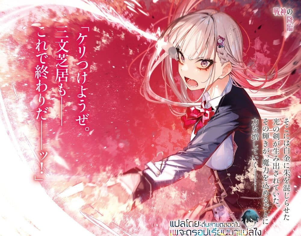 Savage-Fang-Ojou-sama-Shijou--5-4.jpg